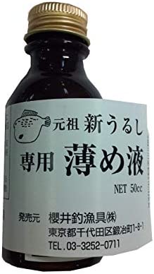 복어인 신 수 있고 얇은 #액 50ml