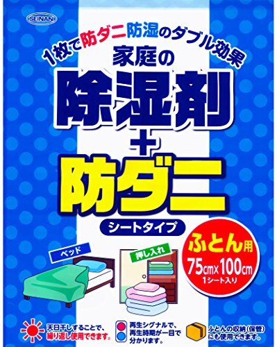 Item 1