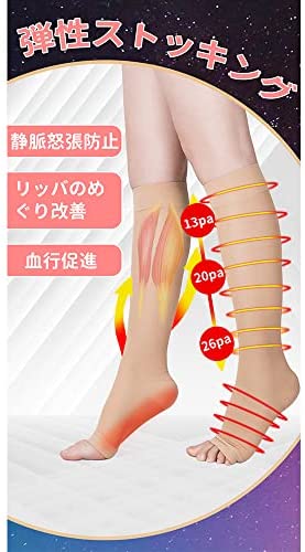 압박스타킹 자면서 케어