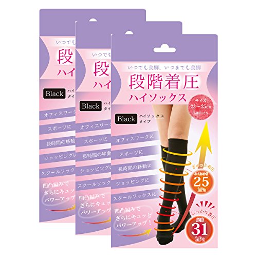 압박스타킹 하이삭스 3켤레 케어 서포트 블랙