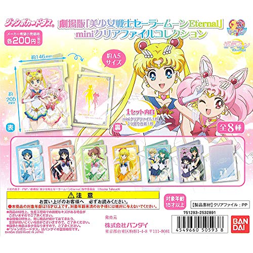 Item 4