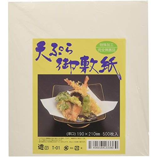 Item 1