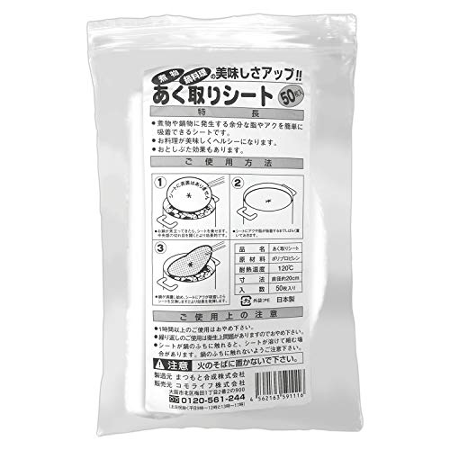 Item 5