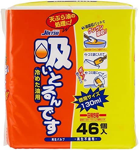 폐유처리 기름제거 46개입 x 2팩