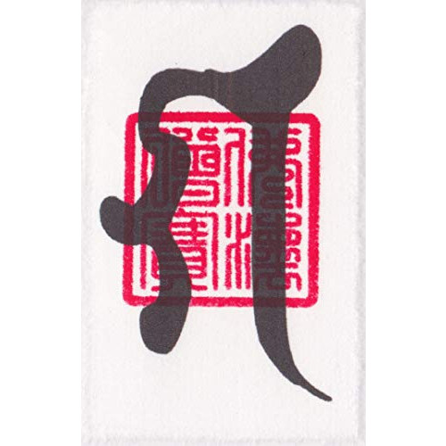 Item 3