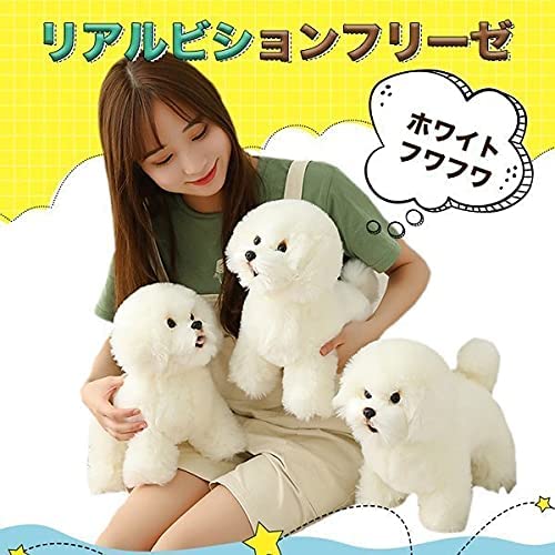 개 봉제인형 인형견 장난감 (어린)아이 생일 선물 크리스마스 점장식  (비시《》・프리《제》)