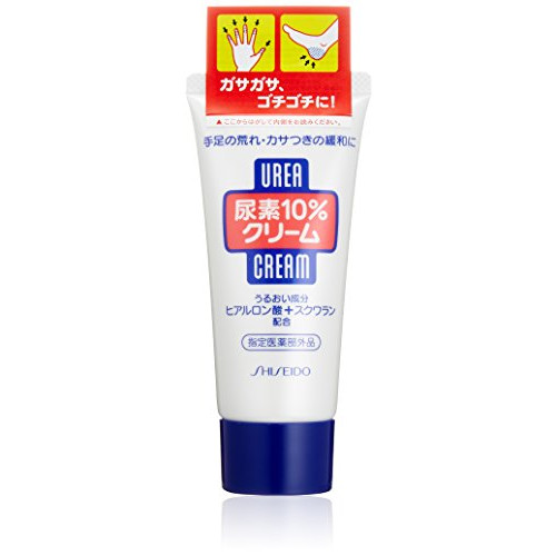 Shiseido FT | Body Cream | Urea Cream 60g (japan import)