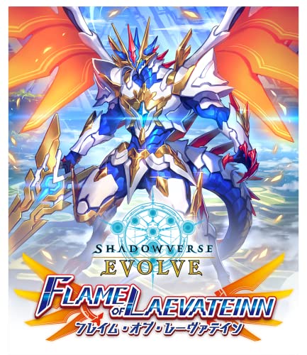 Shadowverse EVOLVE 부스터팩 제3탄 플레임 오브 레바이탄 BOX 발매 2022年12月16日