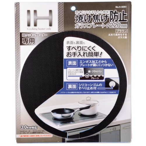 펄 금속 IH용타서 방지 유리 플레이트Φ220mm 브라운 H-9351