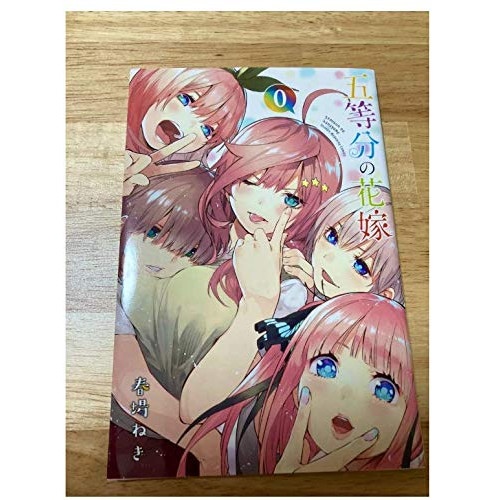 Item 5