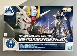 RG 기동 전사 시드 데스티니 ZGMF-X10A 프리덤 버전 GCP 1/144  프라모델