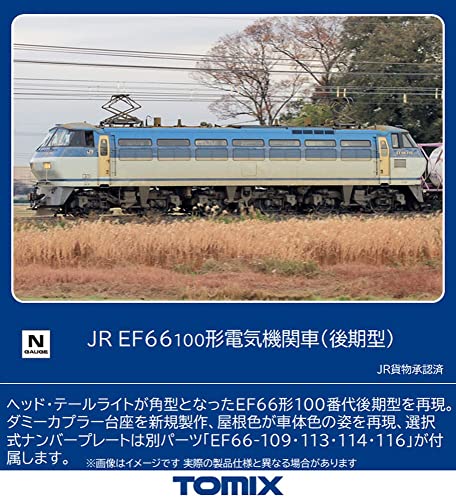 TOMIX N게이지 JR EF66 100 형후기형 7171 철도 모형 전기 기관차 [23년 5월 31일 출시일]