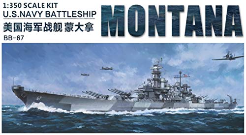 베리 파이어 1/350 미국 해군 전함 몬태나 BB-67 프라모델 VFM350913 그레이