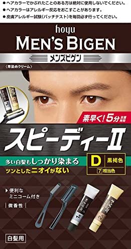 호 유 카렌시아카라 백발 보까시 색의 농담의 경계 희미하게 함 2제 크림오키사이도C 500g