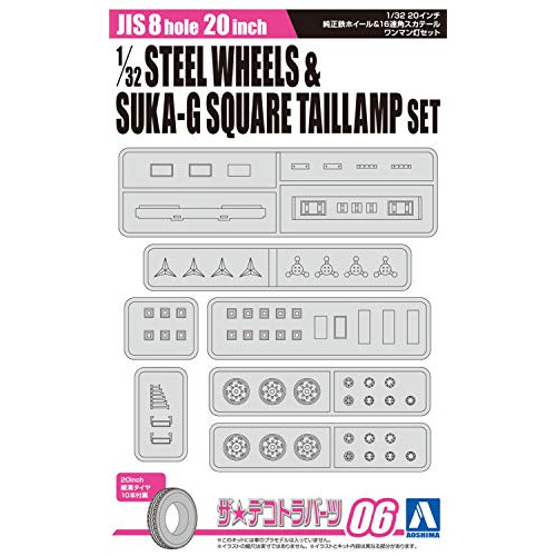 청도 Aoshima 문화 교재사 1/32 더데코 토라 파트 시리즈 No.06 20인치 순정철 휠 16 연각스카 테일/원맨등 세트 프라모델용 (옵션택)
