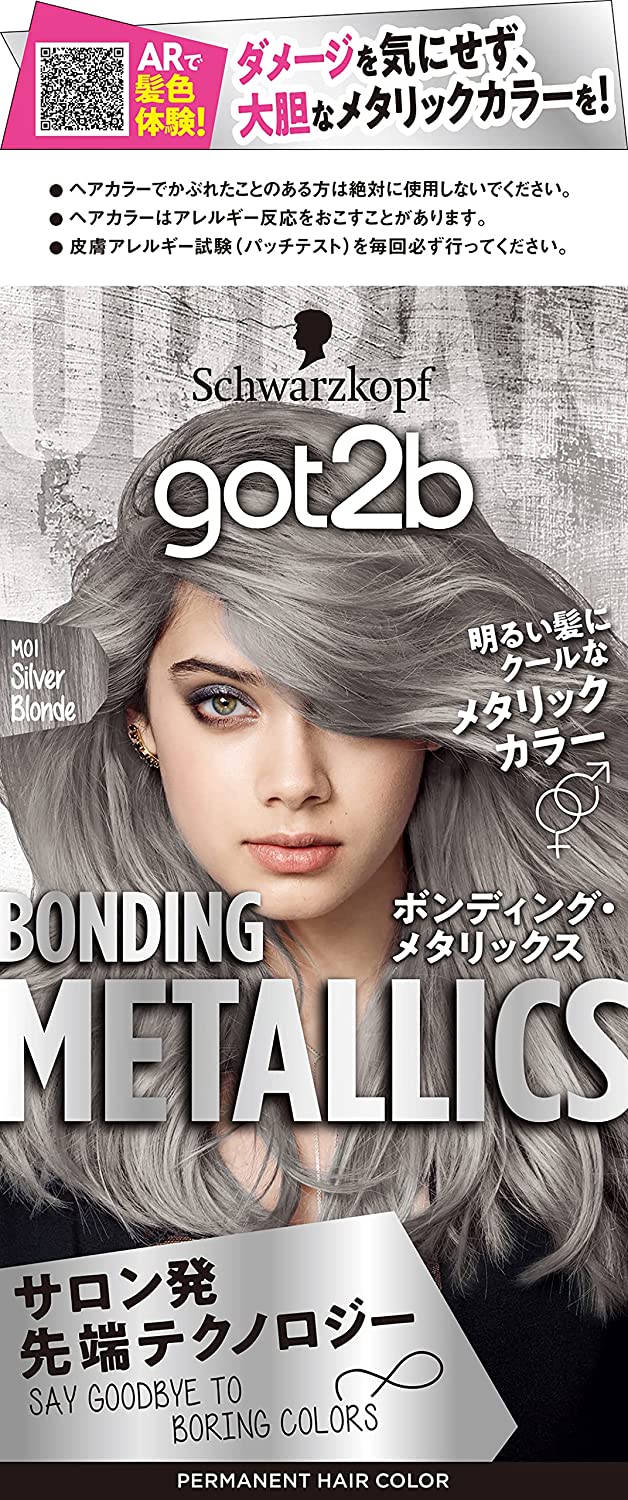 got2b 본딩 메탈릭 헤어 컬러 실버 브론드 블리치온 1개 x1