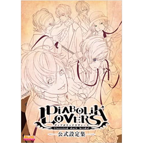 DIABOLIK LOVERS 공식 설정집 B s-LOG COLLECTION