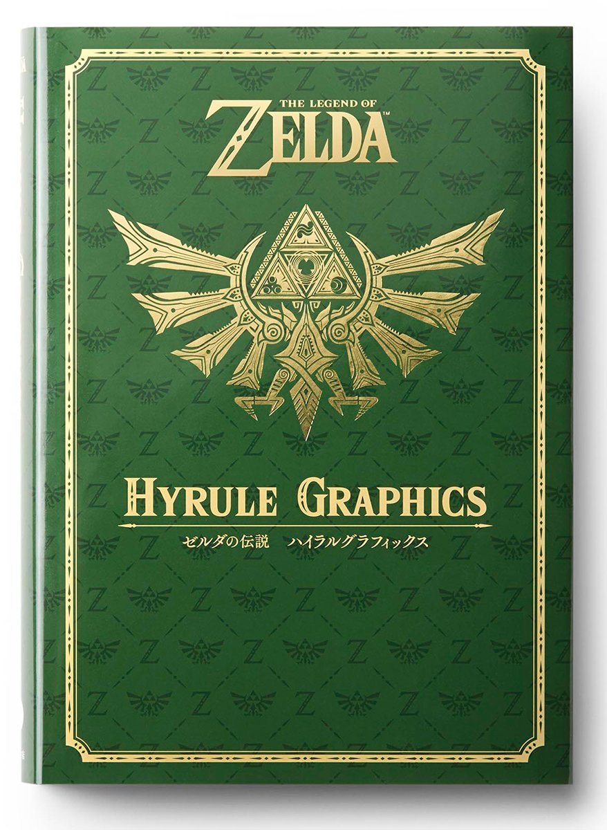 젤다의 전설 30주년 기념 서적 제1집 LEGEND ZELDA HYRULE GRAPHICS : 하이럴 그래픽스