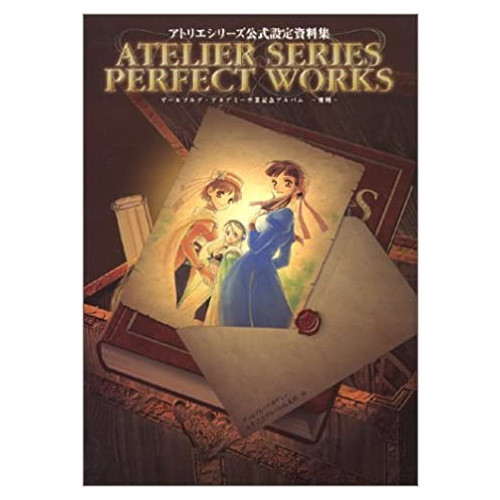 (중고) 아틀리에 시리즈 공식 설정 자료집 PERFECT WORKS - 비상-