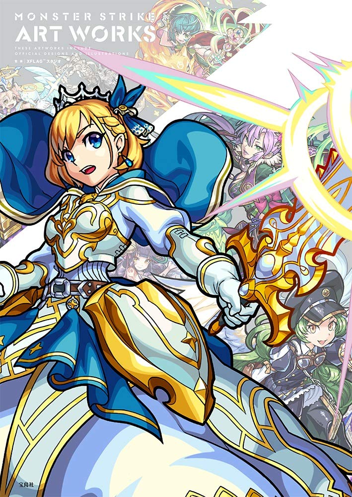 MONSTER STRIKE 아트 WORKS