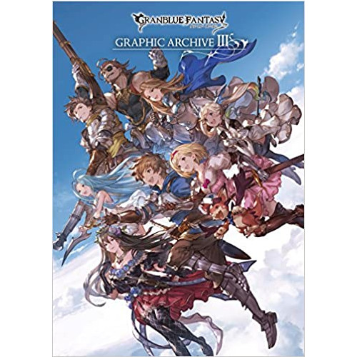 GRANBLUE FANTASY 그랑블루 판타지 그래픽 ARCHIVE III