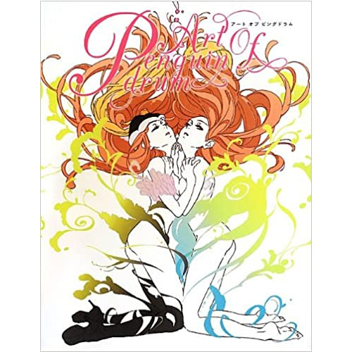 Art Penguindrum 아트 오브핑 드럼
