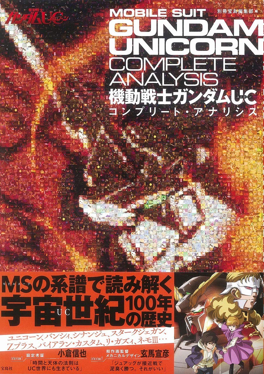 Item 1