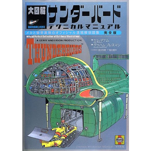 Item 1