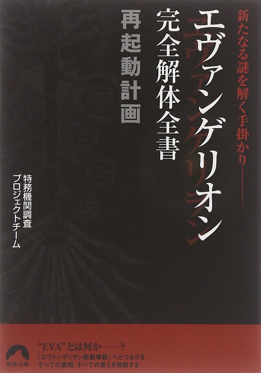 Item 1