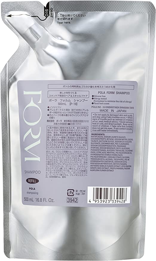 폴라 폼 샴푸 리필샴푸 500mL