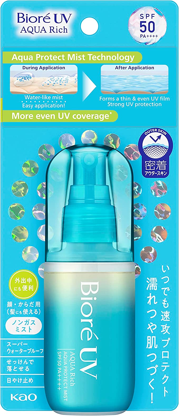 비오레 UV 아쿠아리치 아쿠아프로텍트 미스트 60밀리리터 x1