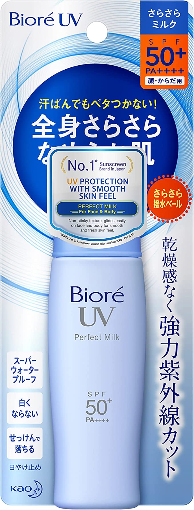 비오레 UV 보송보송 퍼펙트 밀크 SPF50+/PA+++ 40ml