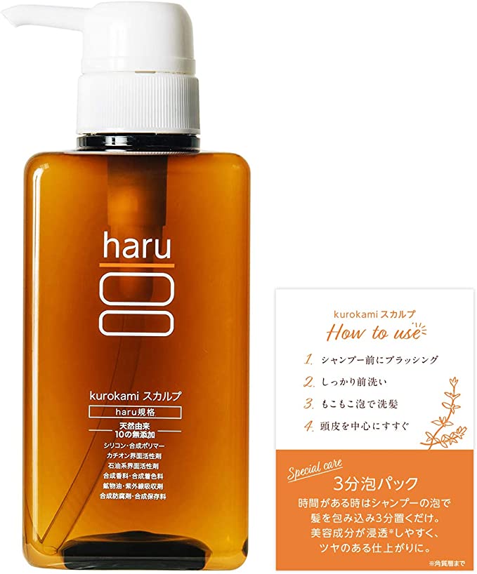 haru(하루) kurokami 스칼프 천연유래 아미노산 샴푸 목마르지 않는 논실리콘 샴푸(린스 컨디셔너 불필요) 올인원 샴푸 (감귤색 계열) 400ml