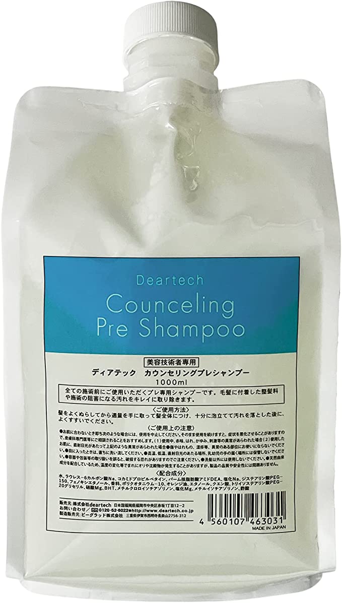 deartech (디어텍) 카운슬링 프리샴푸 1000ml 연노랑 리필용