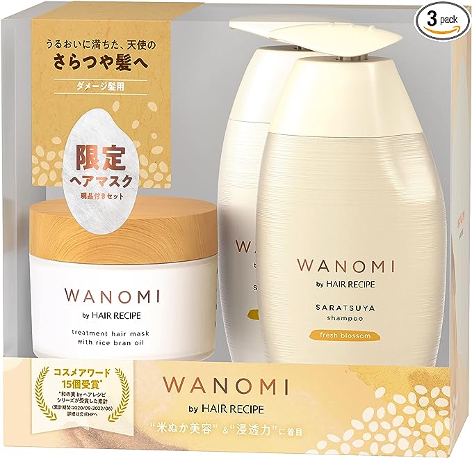 3종 세트일본 열매 헤어 레시피 보송보송 윤기 샴푸 트리트먼트 마스크 자 350ml+350g+170g