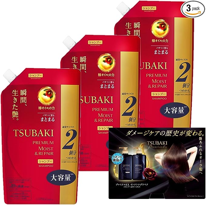 [묶음 구매] TSUBAKI (동백) 프리미엄 모이스트&리페어 샴푸 리필 660ml×3개+사은품