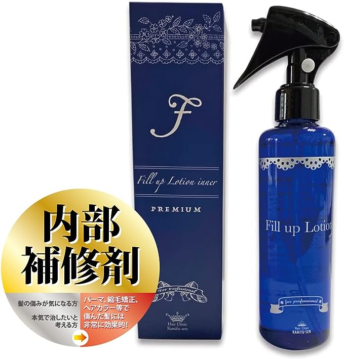 머리 풍선 케라틴 원액 트리트먼트 스프레이 필업로션 200ml 내부보수 데미지케어 찌든털 곱슬곱슬한 씻어내는 미용실 전매 살롱