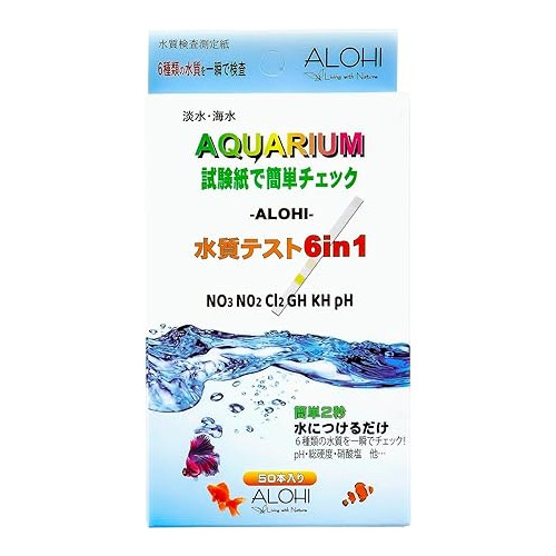 ALOHI(알로히) 아쿠아리움 수질검사 6in1 수질검사키트 리트머스지 수조 시험지 경도 질산염 아질산염 탄산염경도 염소 PH (50병)
