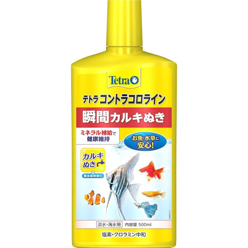 테트라 (Tetra) 콘트라코로라인 500밀리리터 수질조정제 석회제거