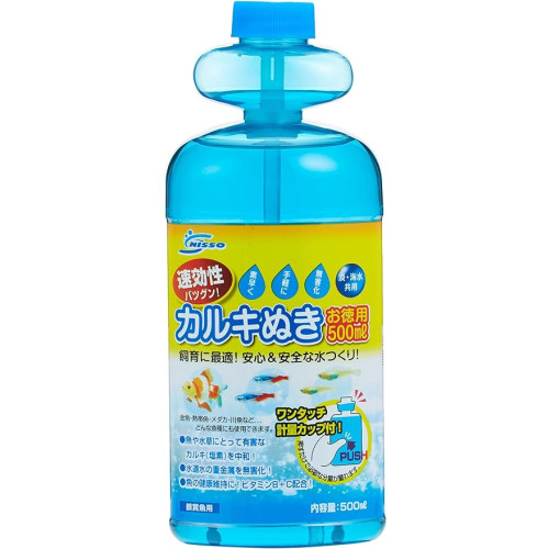 니소 칼키빼기 특가상품 500ml