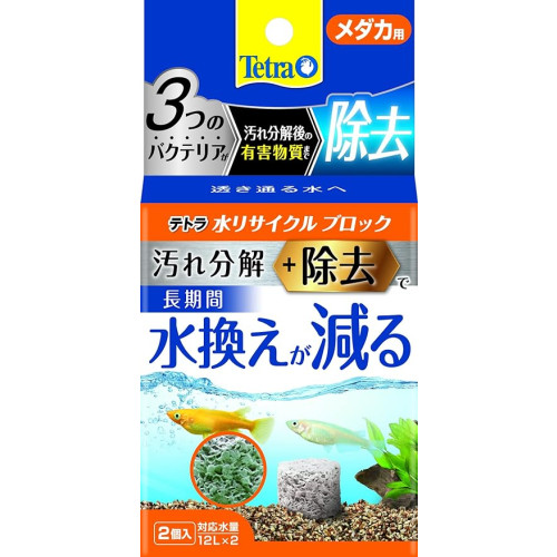 테트라(Tetra) 물 재활용 블록 송사리용 2개 물갈이 줄이기 오염분해+유해물질제거 박테리아