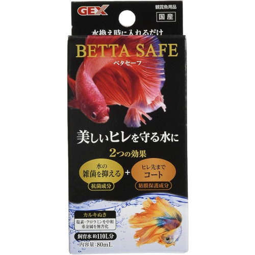젝스 GEX 베타 세이프 80ml