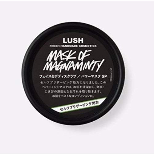 LUSH(래쉬) 래쉬 파워 마스크 SP (125g) 1개