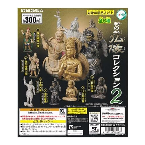Item 3