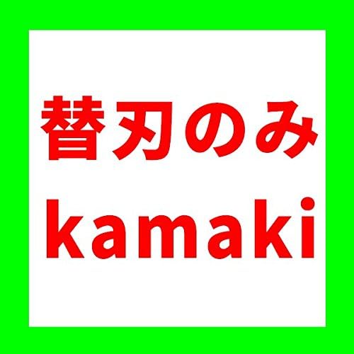 교체날만굵은 가지치기 가위 교체날식 굵은 LN-28용 교체날 LN-28K kamaki 가마끼 산토미D