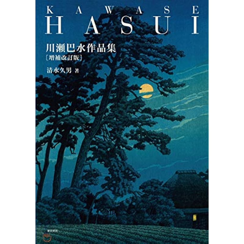 Item 4
