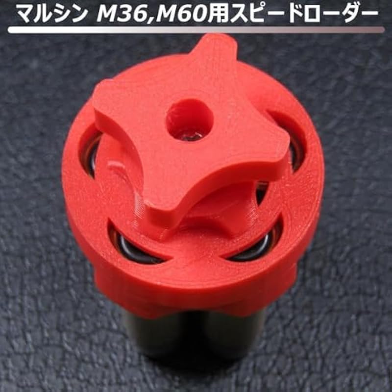 Item 5